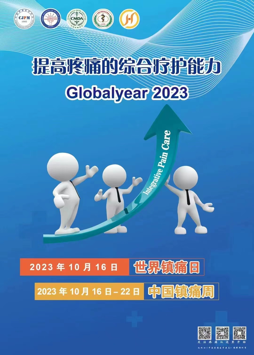 微信圖片_20231015215720.jpg 微信圖片_20231015215720.jpg